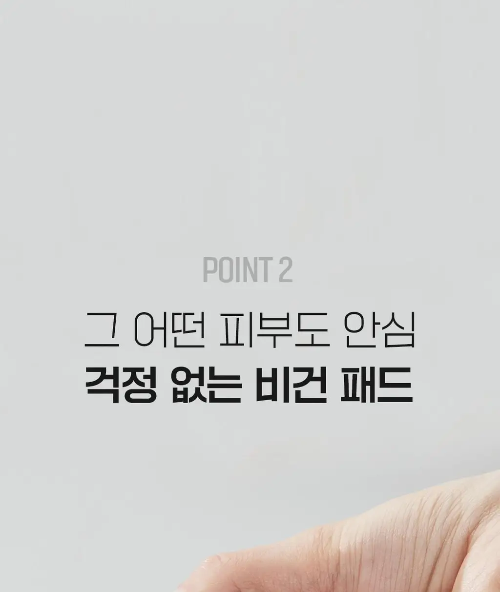 [여행필수템]아리얼 스트레스 릴리빙 데일리 픽 토닝 패드 기획 (30매 x 3개입) 상세페이지 18